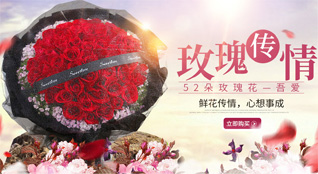 湖南永州道县洪塘营瑶族乡湾子岭村鲜花速递